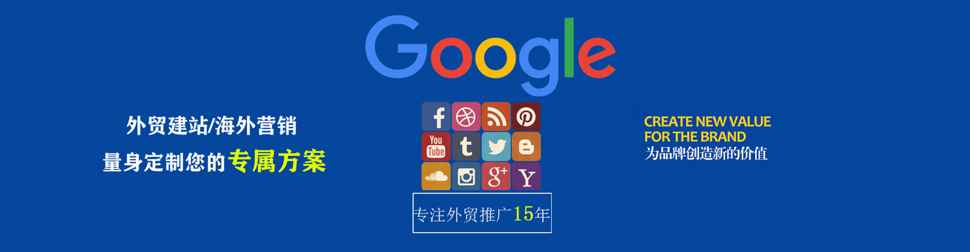 马龙信息流优化师
