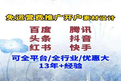 广告主必看：信息流广告的投放技巧与效果评估案例