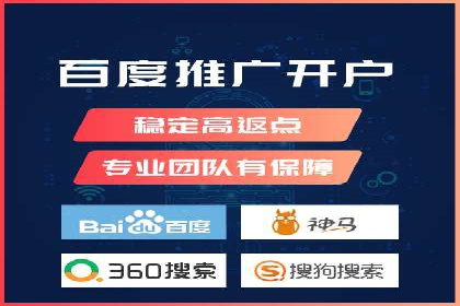 SEM代运营公司案例：揭秘企业营销增长之道