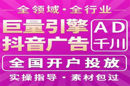 百度SEM广告投放效果评估的案例分析