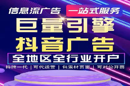 头条信息流内容变现技巧